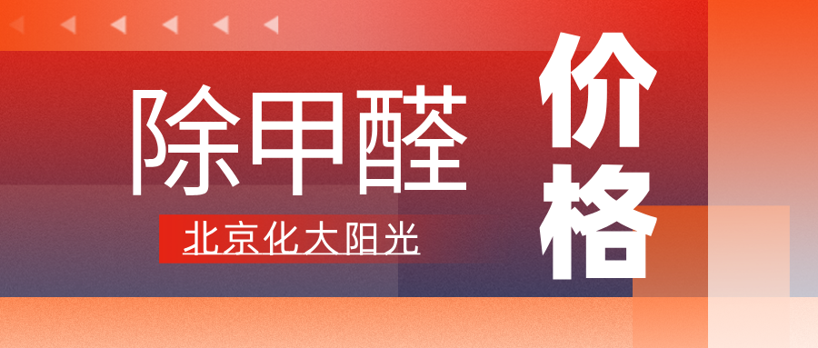 红色简约风企业销售喜报战报公众号首图__2024-12-04+09_29_52.png